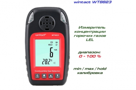 �������� ������� ����� Wintact WT8823