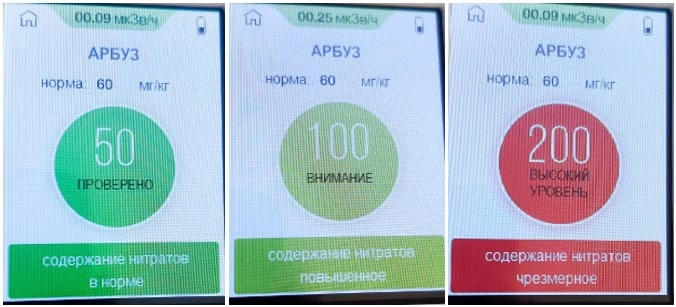 ���������� ANMEZ Greentest-ECO-6 (3 � 1: ������ + �������� + ���������� ����) � Bluetooth