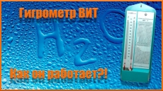 ��������� ����������������� ���-2 �� � ������� 14307481.001-92