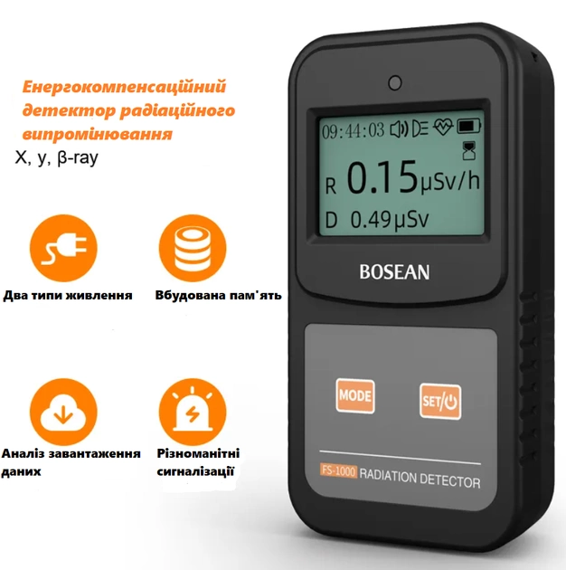 �������� BOSEAN FS-1000