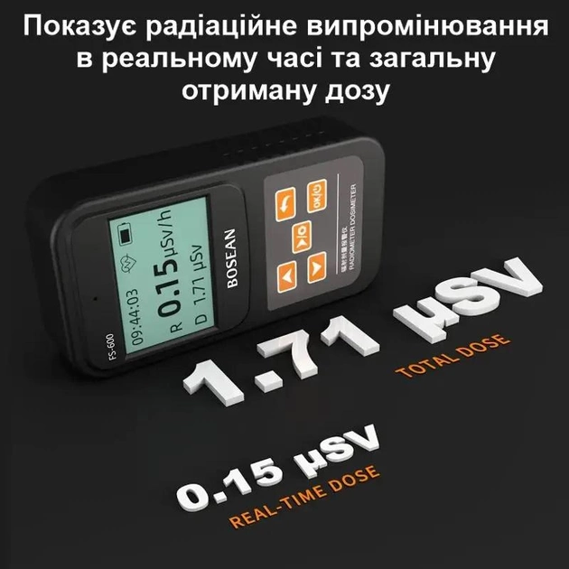 �������� BOSEAN FS-600