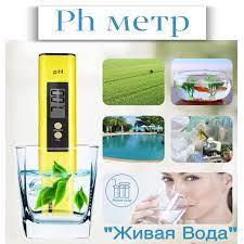 ��-���� PH-02 (0,00-14,00pH/�0.01 pH) � �������������� ����������� � ���