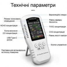 ���������� �������� ������� Bosean T-Z01pro (HCHO, TVOC, CO2, CO, PM2,5, AQI)